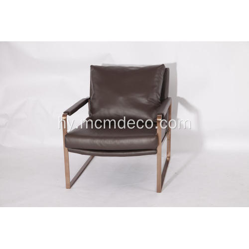 Modernամանակակից Zara չժանգոտվող պողպատից լաունջի աթոռ